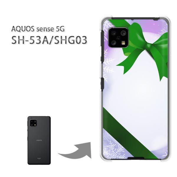 SHG03 SH-53A �P�[�X �J�o�[ AQUOS sense 5G �n�[�h�P�[�X �f�U�C�� �~�E�V���v���E��E���{��(���E�O���[��)/SHG03 SH-53A-pc-new0812