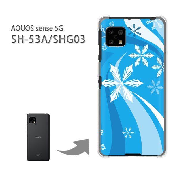  SHG03 SH-53A P[X Jo[ AQUOS sense 5G n[hP[X fUC ~EVvEE(u[)/SHG03 SH-53A-pc-new0820