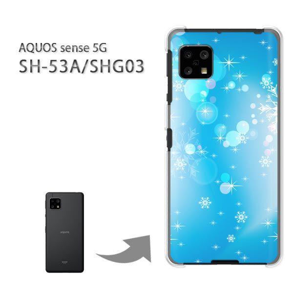 ���� SHG03 SH-53A �P�[�X �J�o�[ AQUOS sense 5G �n�[�h�P�[�X �f�U�C�� �~�E�V���v���E�L���L���E����(�u���[)/SHG03 SH-53A-pc-new0821