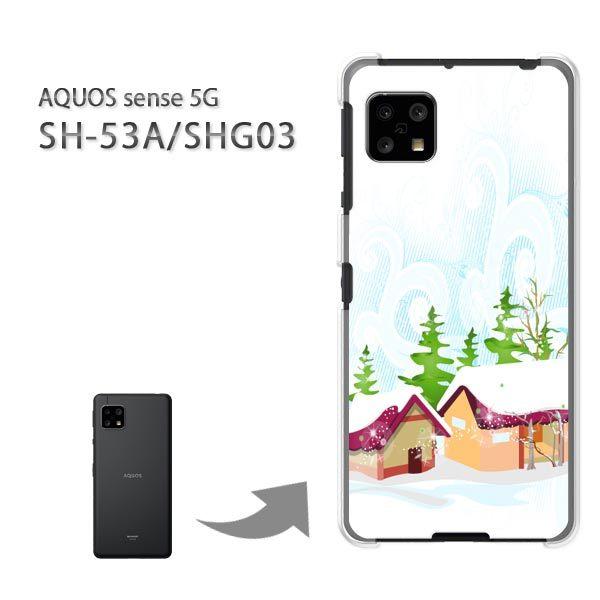 ���� SHG03 SH-53A �P�[�X �J�o�[ AQUOS sense 5G �n�[�h�P�[�X �f�U�C�� �~�E�V���v���E��(��)/SHG03 SH-53A-pc-new0830