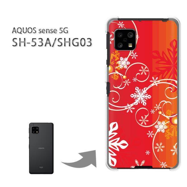 SHG03 SH-53A �P�[�X �J�o�[ AQUOS sense 5G �n�[�h�P�[�X �f�U�C�� �~�E�V���v���E��E����(��)/SHG03 SH-53A-pc-new0840