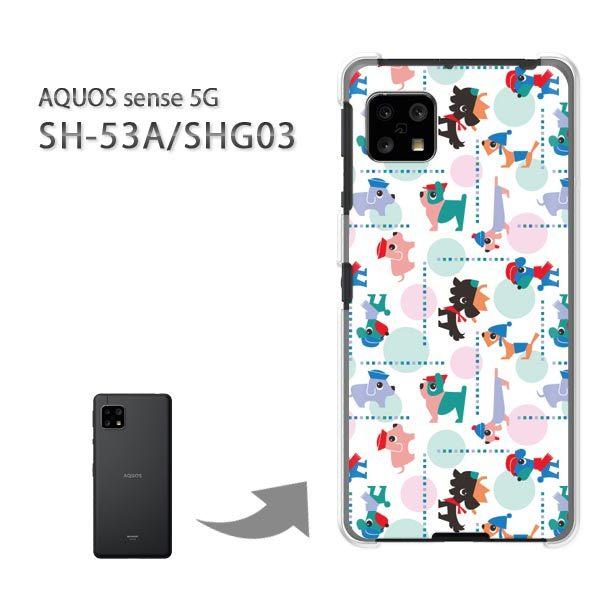 ���� SHG03 SH-53A �P�[�X �J�o�[ AQUOS sense 5G �n�[�h�P�[�X �f�U�C�� �����E��(��)/SHG03 SH-53A-pc-new0947
