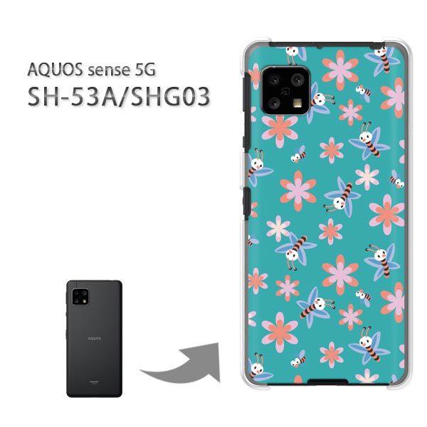 SHG03 SH-53A �P�[�X �J�o�[ AQUOS sense 5G �n�[�h�P�[�X �f�U�C�� �ԁE�I(�O���[��)/SHG03 SH-53A-pc-new0971