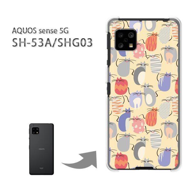 SHG03 SH-53A P[X Jo[ AQUOS sense 5G n[hP[X fUC EL(x[W)/SHG03 SH-53A-pc-new0973