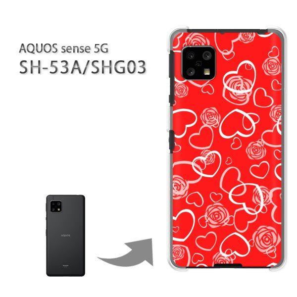 ���� SHG03 SH-53A �P�[�X �J�o�[ AQUOS sense 5G �n�[�h�P�[�X �f�U�C�� �n�[�g(��)/SHG03 SH-53A-pc-new1070