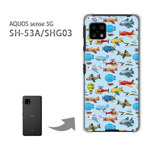  SHG03 SH-53A P[X Jo[ AQUOS sense 5G n[hP[X fUC LEs@(u[)/SHG03 SH-53A-pc-new1083