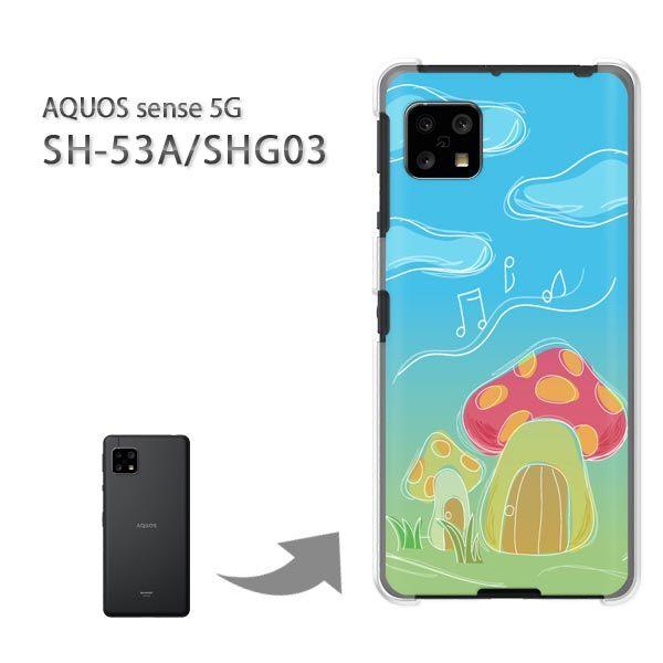 ���� SHG03 SH-53A �P�[�X �J�o�[ AQUOS sense 5G �n�[�h�P�[�X �f�U�C�� �V���v���E�L�m�R(�u���[)/SHG03 SH-53A-pc-new1302