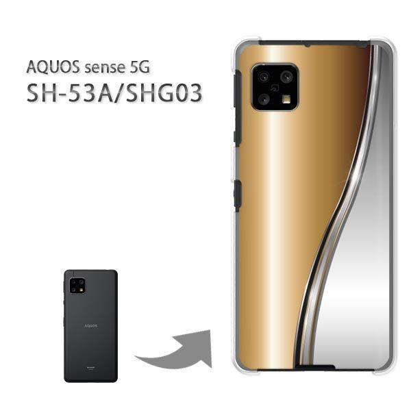 ���� SHG03 SH-53A �P�[�X �J�o�[ AQUOS sense 5G �n�[�h�P�[�X �f�U�C�� �V���v���E���^��(�V���o�[)/SHG03 SH-53A-pc-new1357