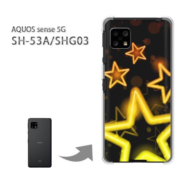 ���� SHG03 SH-53A �P�[�X �J�o�[ AQUOS sense 5G �n�[�h�P�[�X �f�U�C�� ���E�L���L��(��)/SHG03 SH-53A-pc-new1406