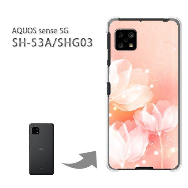 ���� SHG03 SH-53A �P�[�X �J�o�[ AQUOS sense 5G �n�[�h�P�[�X �f�U�C�� ��(�s���N)/SHG03 SH-53A-pc-new1415