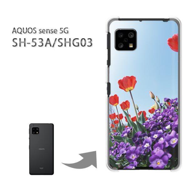 ���� SHG03 SH-53A �P�[�X �J�o�[ AQUOS sense 5G �n�[�h�P�[�X �f�U�C�� ��(�ԁE��)/SHG03 SH-53A-pc-new1528