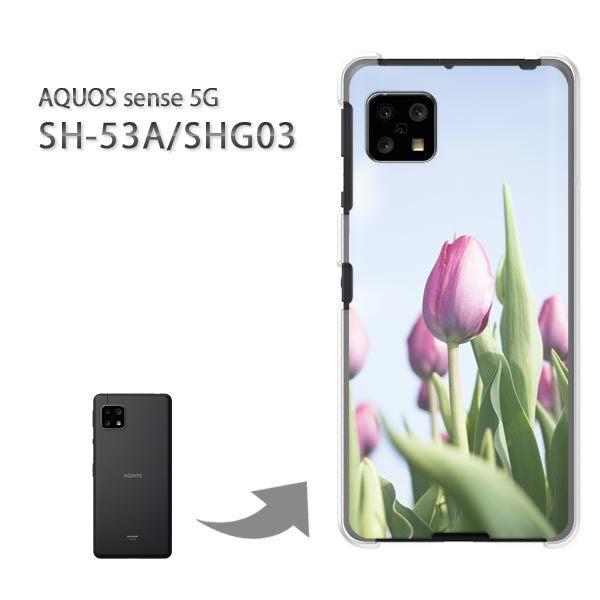  SHG03 SH-53A P[X Jo[ AQUOS sense 5G n[hP[X fUC ԁE`[bv(sN)/SHG03 SH-53A-pc-new1539