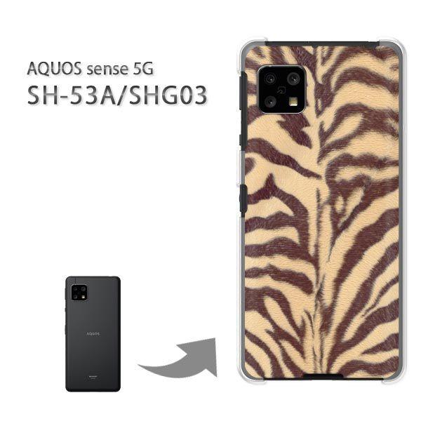 SHG03 SH-53A �P�[�X �J�o�[ AQUOS sense 5G �n�[�h�P�[�X �f�U�C�� �g���E����(�u���E��)/SHG03 SH-53A-pc-new1851