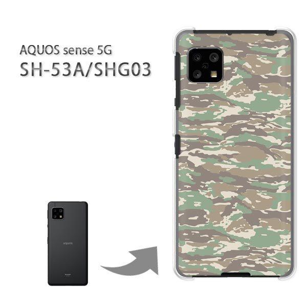 ���� SHG03 SH-53A �P�[�X �J�o�[ AQUOS sense 5G �n�[�h�P�[�X �f�U�C�� ����021/SHG03 SH-53A-PM021