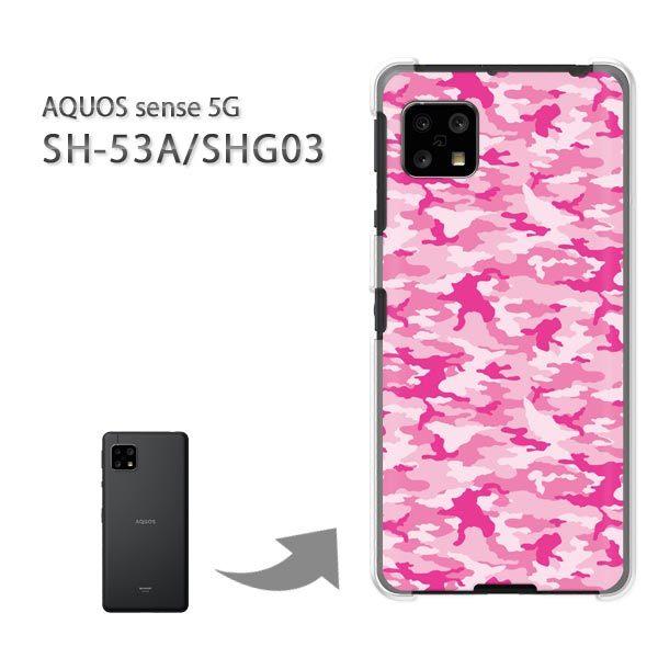 ���� SHG03 SH-53A �P�[�X �J�o�[ AQUOS sense 5G �n�[�h�P�[�X �f�U�C�� ����024/SHG03 SH-53A-PM024