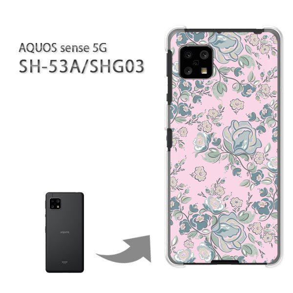 SHG03 SH-53A �P�[�X �J�o�[ AQUOS sense 5G �n�[�h�P�[�X �f�U�C�� ���g���t�����[050/SHG03 SH-53A-PM050