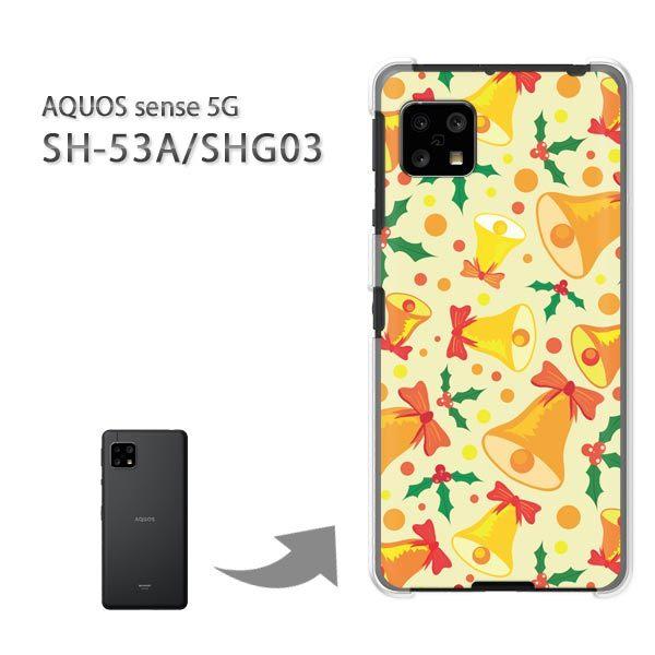 SHG03 SH-53A �P�[�X �J�o�[ AQUOS sense 5G �n�[�h�P�[�X �f�U�C�� �x��053/SHG03 SH-53A-PM053