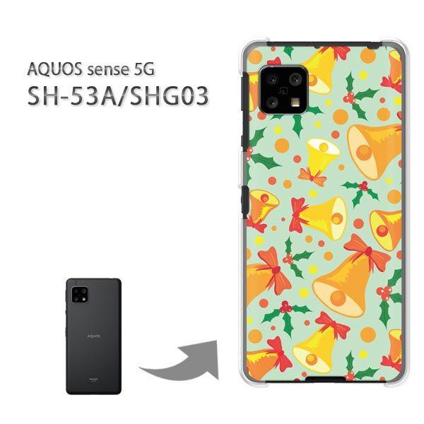 SHG03 SH-53A �P�[�X �J�o�[ AQUOS sense 5G �n�[�h�P�[�X �f�U�C�� �x��054/SHG03 SH-53A-PM054