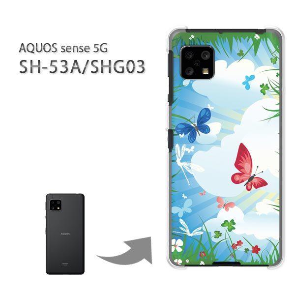 ���� SHG03 SH-53A �P�[�X �J�o�[ AQUOS sense 5G �n�[�h�P�[�X �f�U�C�� �t�����[208/SHG03 SH-53A-PM208