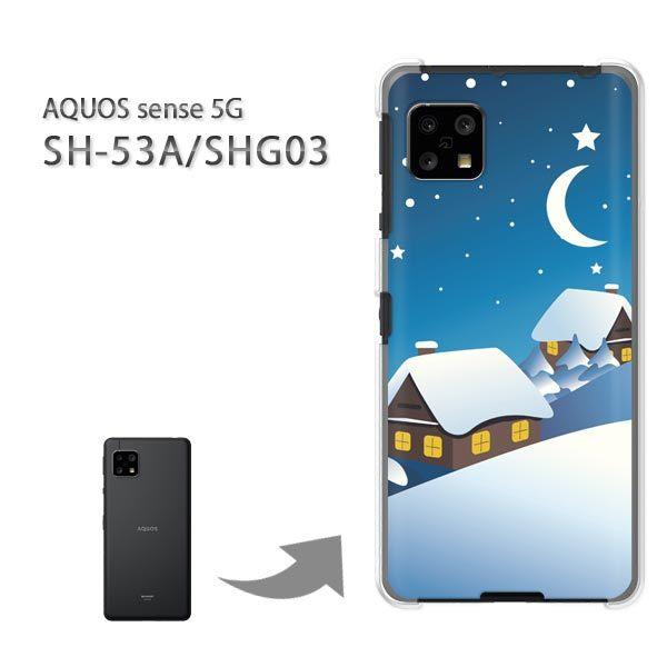 ���� SHG03 SH-53A �P�[�X �J�o�[ AQUOS sense 5G �n�[�h�P�[�X �f�U�C�� �X�m�[230/SHG03 SH-53A-PM230