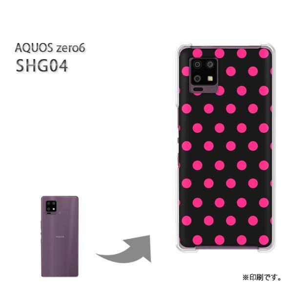 SHG04 AQUOS zero6 �J�o�[ �n�[�h�P�[�X �f�U�C��  �h�b�g�i�s���N�j/shg04-pc-ne293