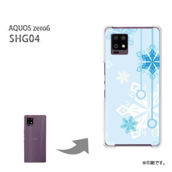 ���� SHG04 AQUOS zero6 �J�o�[ �n�[�h�P�[�X �f�U�C�� �~�E�V���v���E��E����(�u���[)/shg04-pc-new0801