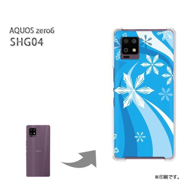 ���� SHG04 AQUOS zero6 �J�o�[ �n�[�h�P�[�X �f�U�C�� �~�E�V���v���E��E����(�u���[)/shg04-pc-new0820