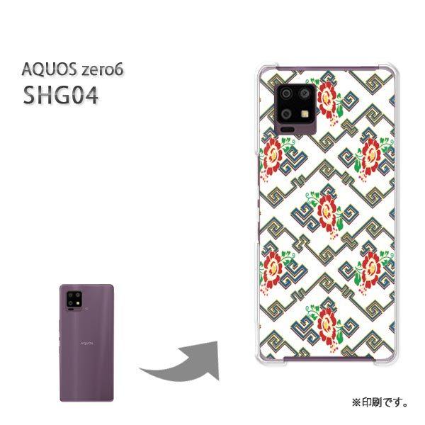  SHG04 AQUOS zero6 Jo[ n[hP[X fUC aE()/shg04-pc-new1264