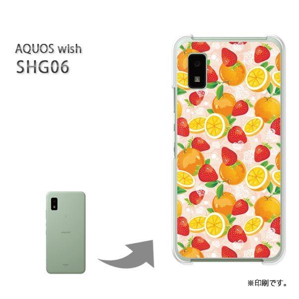 ���� SHG06 AQUOS wish �J�o�[ �n�[�h�P�[�X �f�U�C��  �X�C�[�c(�I�����W)/shg06-pc-ne130