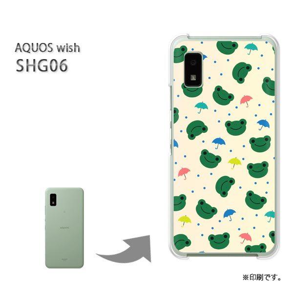 SHG06 AQUOS wish �J�o�[ �n�[�h�P�[�X �f�U�C��  �J�G���E�����i�x�[�W���j/shg06-pc-ne253