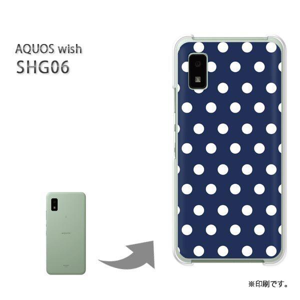 SHG06 AQUOS wish �J�o�[ �n�[�h�P�[�X �f�U�C��  �h�b�g�i�u���[�j/shg06-pc-ne292