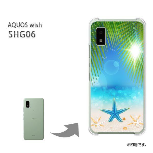 SHG06 AQUOS wish �J�o�[ �n�[�h�P�[�X �f�U�C�� �āE�V���v���E�C(�u���[)/shg06-pc-new0779