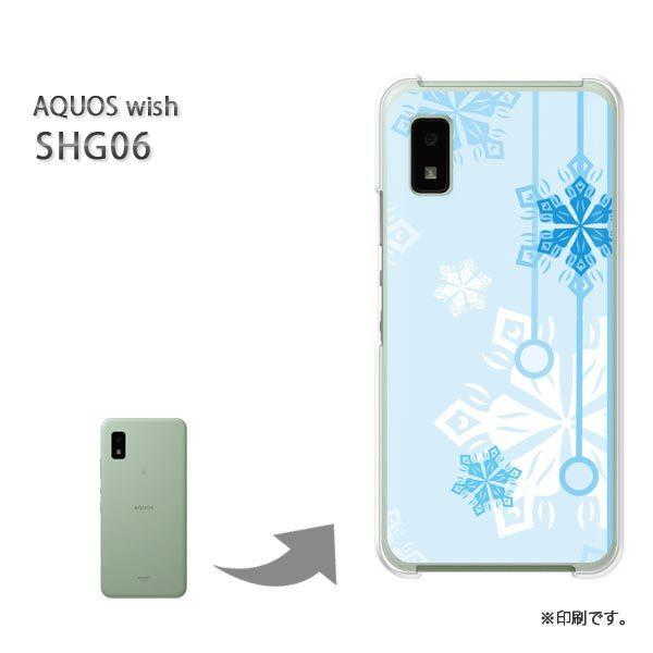 ���� SHG06 AQUOS wish �J�o�[ �n�[�h�P�[�X �f�U�C�� �~�E�V���v���E��E����(�u���[)/shg06-pc-new0801