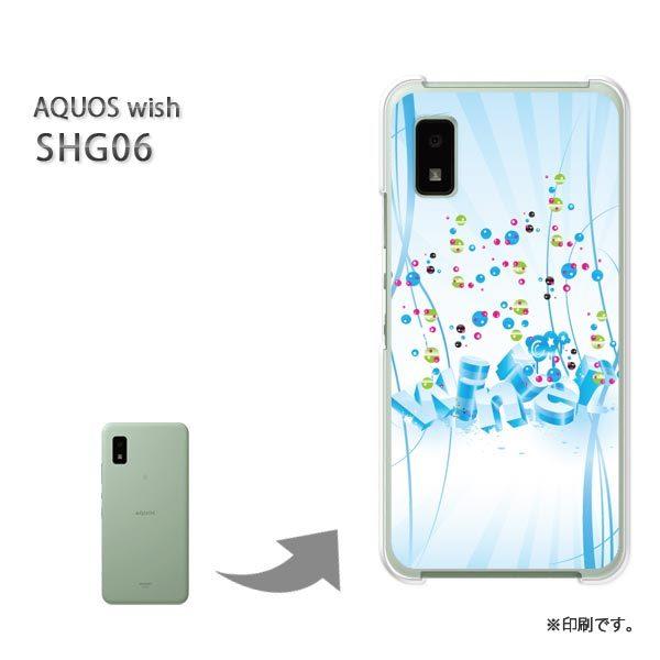 SHG06 AQUOS wish �J�o�[ �n�[�h�P�[�X �f�U�C�� �~�E�V���v��(�u���[)/shg06-pc-new0806
