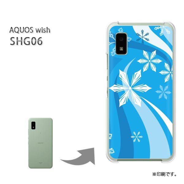 ���� SHG06 AQUOS wish �J�o�[ �n�[�h�P�[�X �f�U�C�� �~�E�V���v���E��E����(�u���[)/shg06-pc-new0820