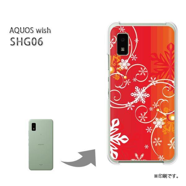 SHG06 AQUOS wish �J�o�[ �n�[�h�P�[�X �f�U�C�� �~�E�V���v���E��E����(��)/shg06-pc-new0840