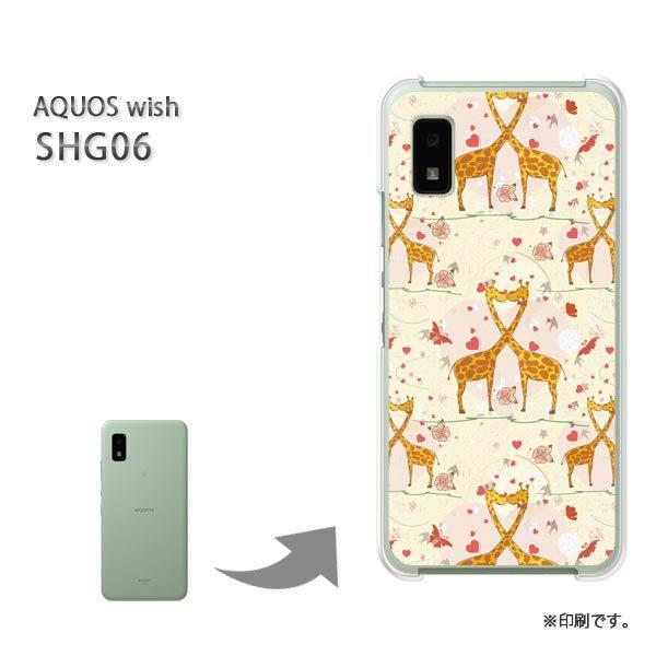 SHG06 AQUOS wish �J�o�[ �n�[�h�P�[�X �f�U�C�� �����E�L�����E�n�[�g(��)/shg06-pc-new0931