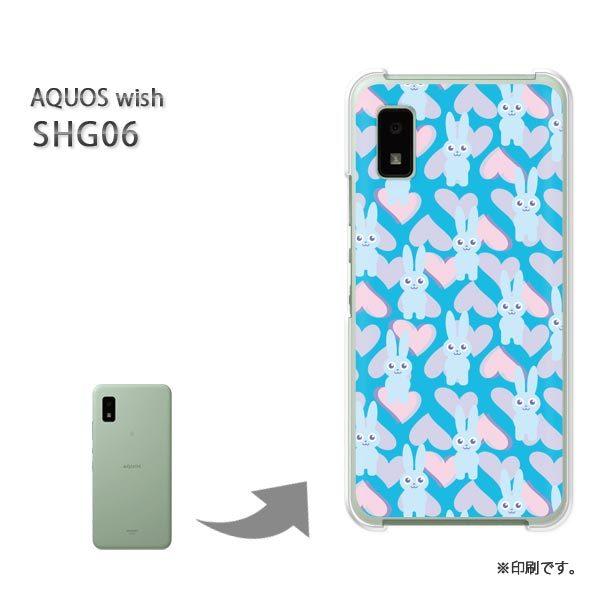 ���� SHG06 AQUOS wish �J�o�[ �n�[�h�P�[�X �f�U�C�� �����E�E�T�M(�u���[)/shg06-pc-new0978