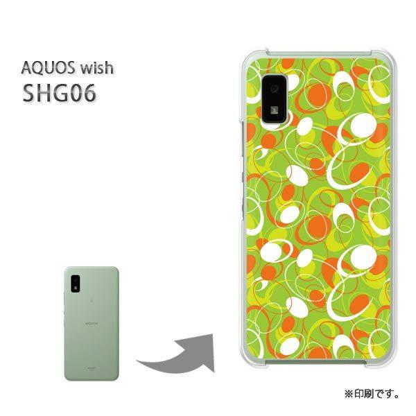 ���� SHG06 AQUOS wish �J�o�[ �n�[�h�P�[�X �f�U�C�� �V���v���E���g��(�O���[��)/shg06-pc-new1136