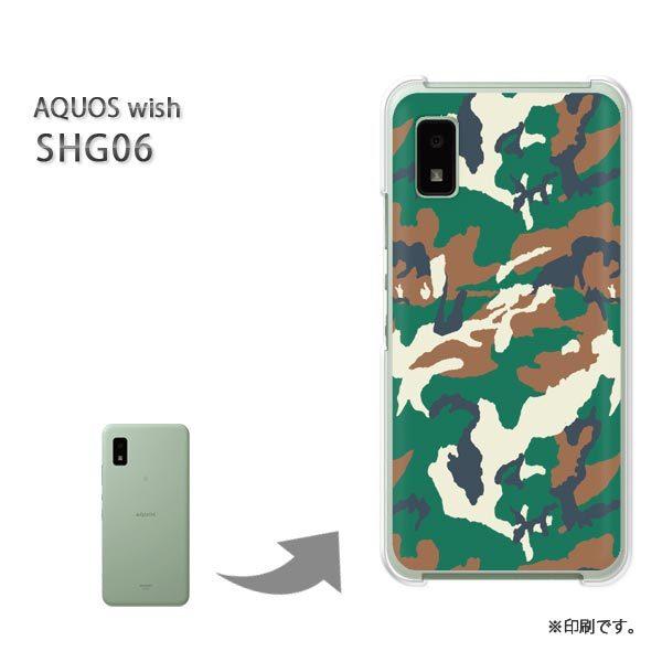 ���� SHG06 AQUOS wish �J�o�[ �n�[�h�P�[�X �f�U�C�� ���ʁE�V���v��(�O���[��)/shg06-pc-new1173