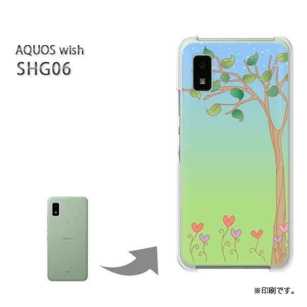 ���� SHG06 AQUOS wish �J�o�[ �n�[�h�P�[�X �f�U�C�� �n�[�g�E��(�O���[��)/shg06-pc-new1300