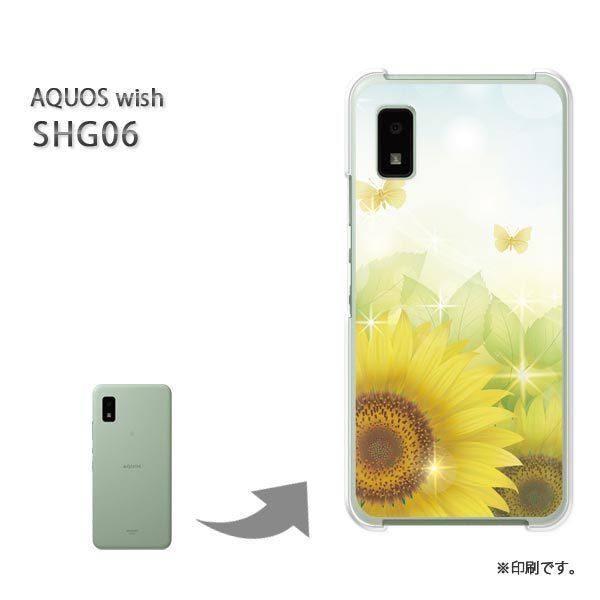 SHG06 AQUOS wish �J�o�[ �n�[�h�P�[�X �f�U�C�� �t�����[215/shg06-PM215