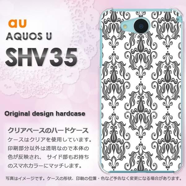   AQUOS U SHV35 n[hP[X X}z Vv()/shv35-pc-new0096