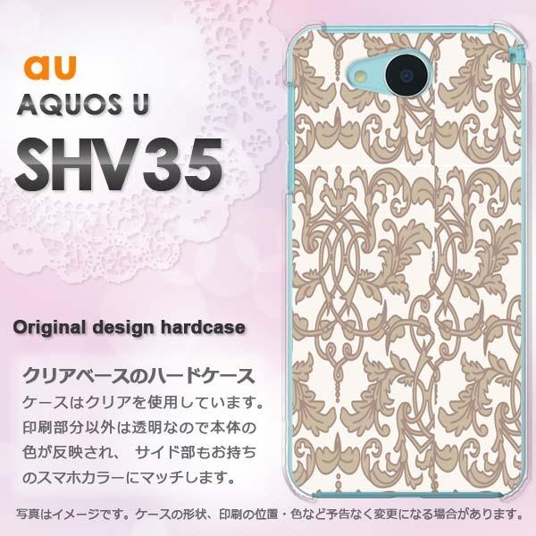   AQUOS U SHV35 n[hP[X X}z Vv(x[W)/shv35-pc-new0097