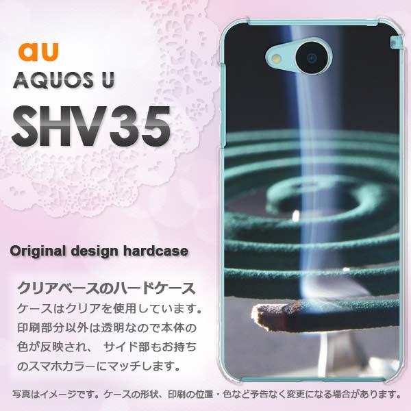   AQUOS U SHV35 n[hP[X X}z EVv(O[)/shv35-pc-new0167