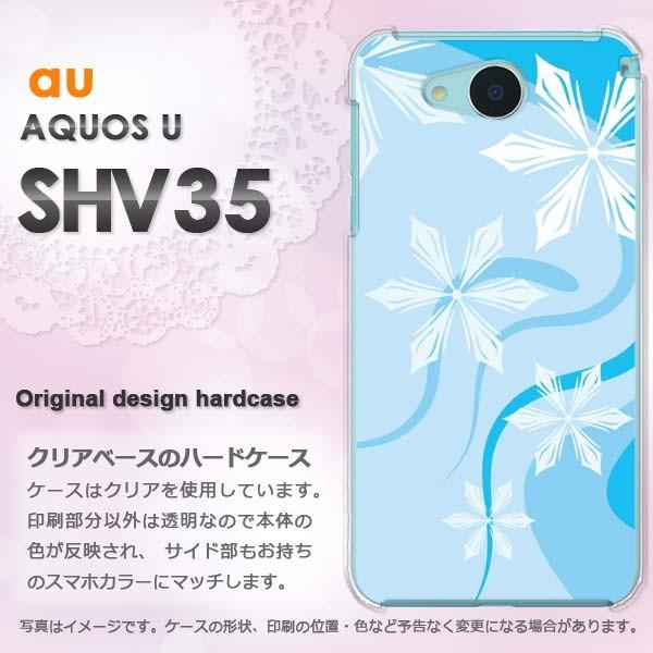 ����  AQUOS U SHV35 �n�[�h�P�[�X �X�}�z �~�E�V���v���E��E����(�u���[)/shv35-pc-new0800