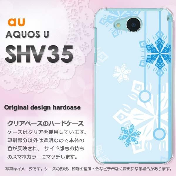 ����  AQUOS U SHV35 �n�[�h�P�[�X �X�}�z �~�E�V���v���E��E����(�u���[)/shv35-pc-new0801
