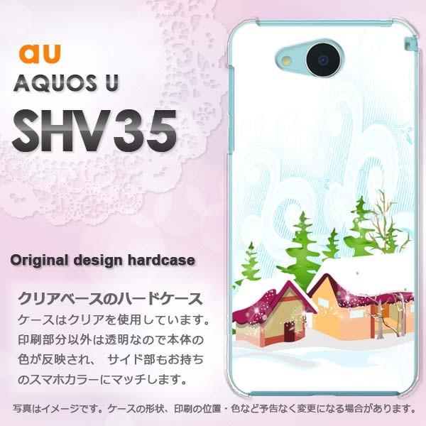 ����  AQUOS U SHV35 �n�[�h�P�[�X �X�}�z �~�E�V���v���E��(��)/shv35-pc-new0830