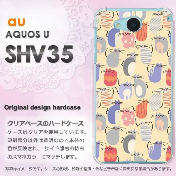   AQUOS U SHV35 n[hP[X X}z EL(x[W)/shv35-pc-new0973
