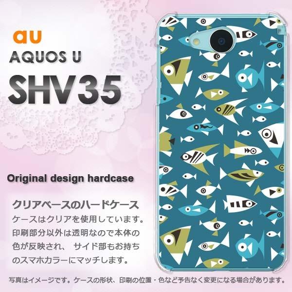 ����  AQUOS U SHV35 �n�[�h�P�[�X �X�}�z ���E����(�u���[)/shv35-pc-new0986